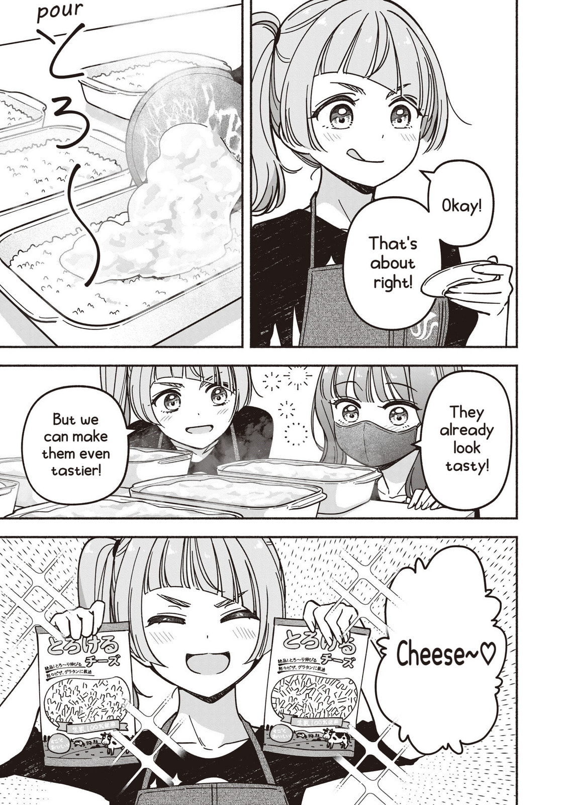 Read IDOL×IDOL STORY! chapter 79 image 21 on Lezhin