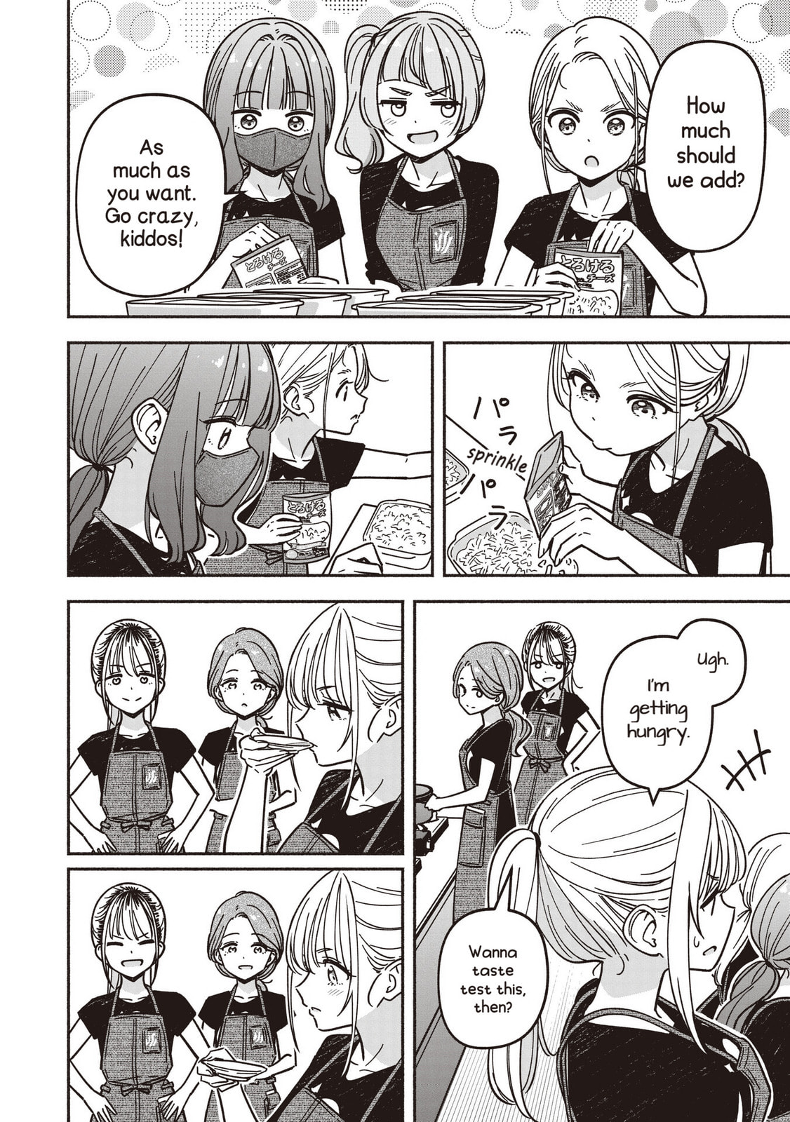 Read IDOL×IDOL STORY! chapter 79 image 22 on Lezhin