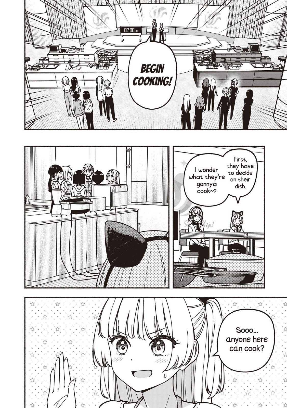 Read IDOL×IDOL STORY! chapter 79 image 6 on Lezhin
