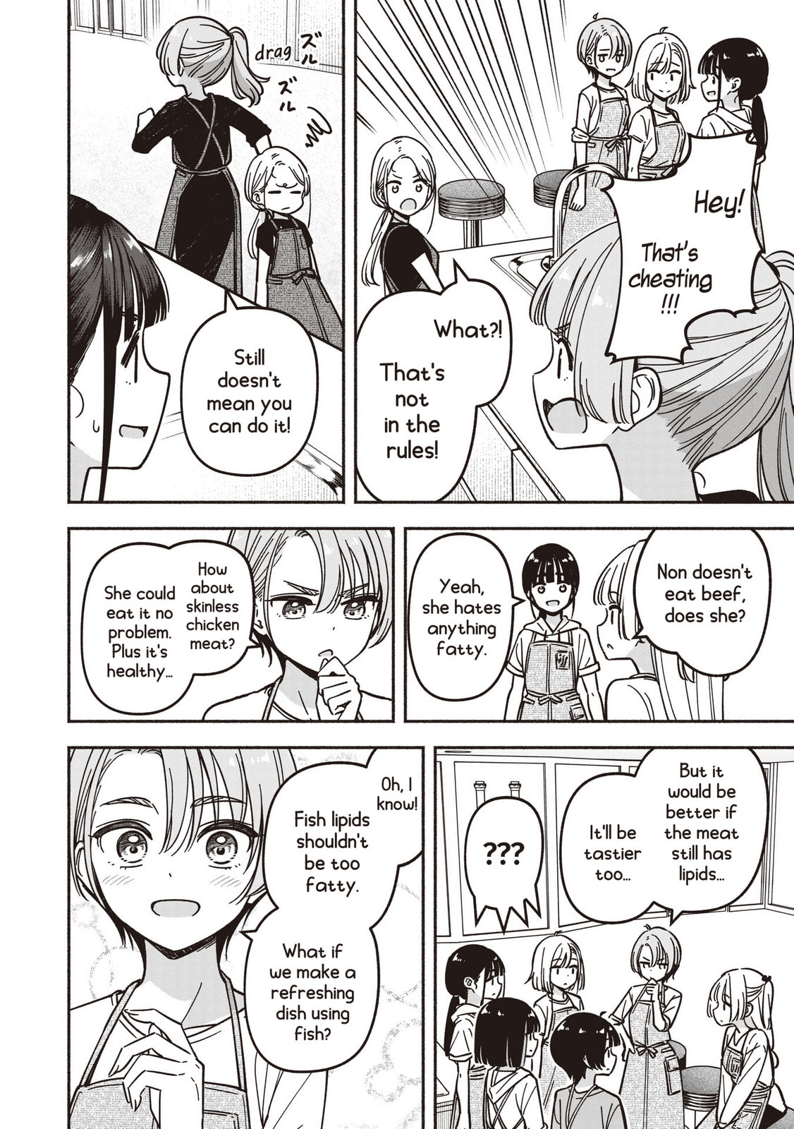 Read IDOL×IDOL STORY! chapter 79 image 8 on Lezhin