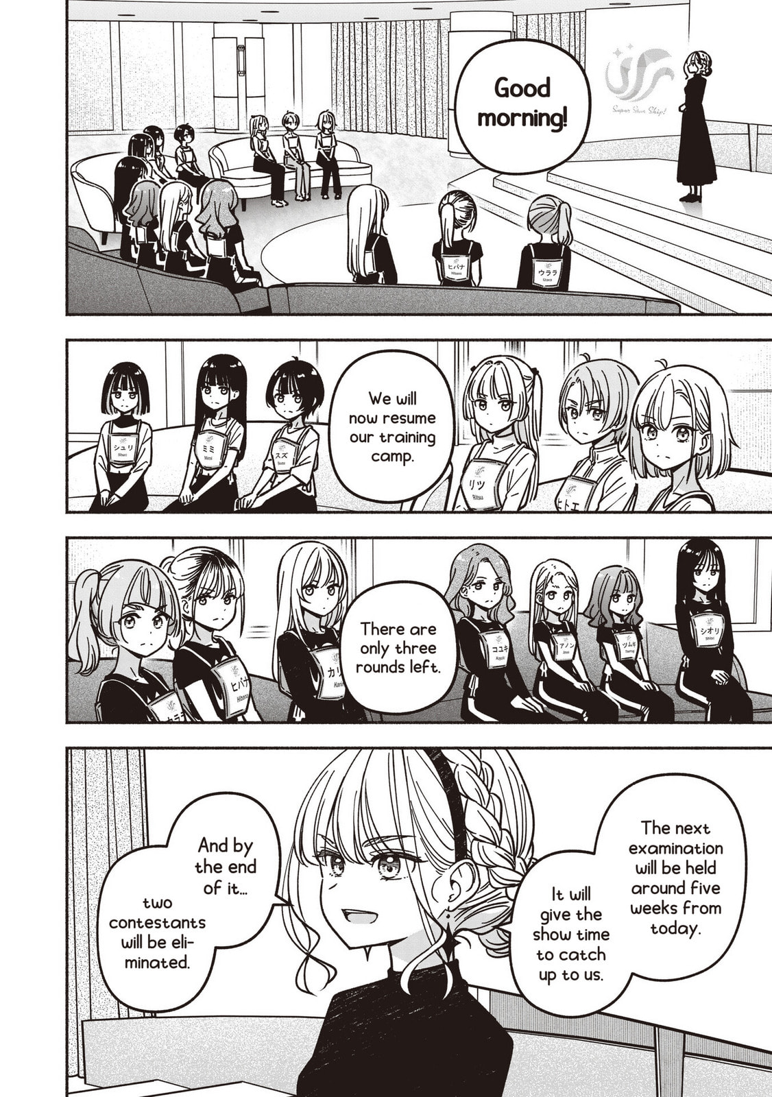 Read IDOL×IDOL STORY! chapter 80 image 22 on Lezhin