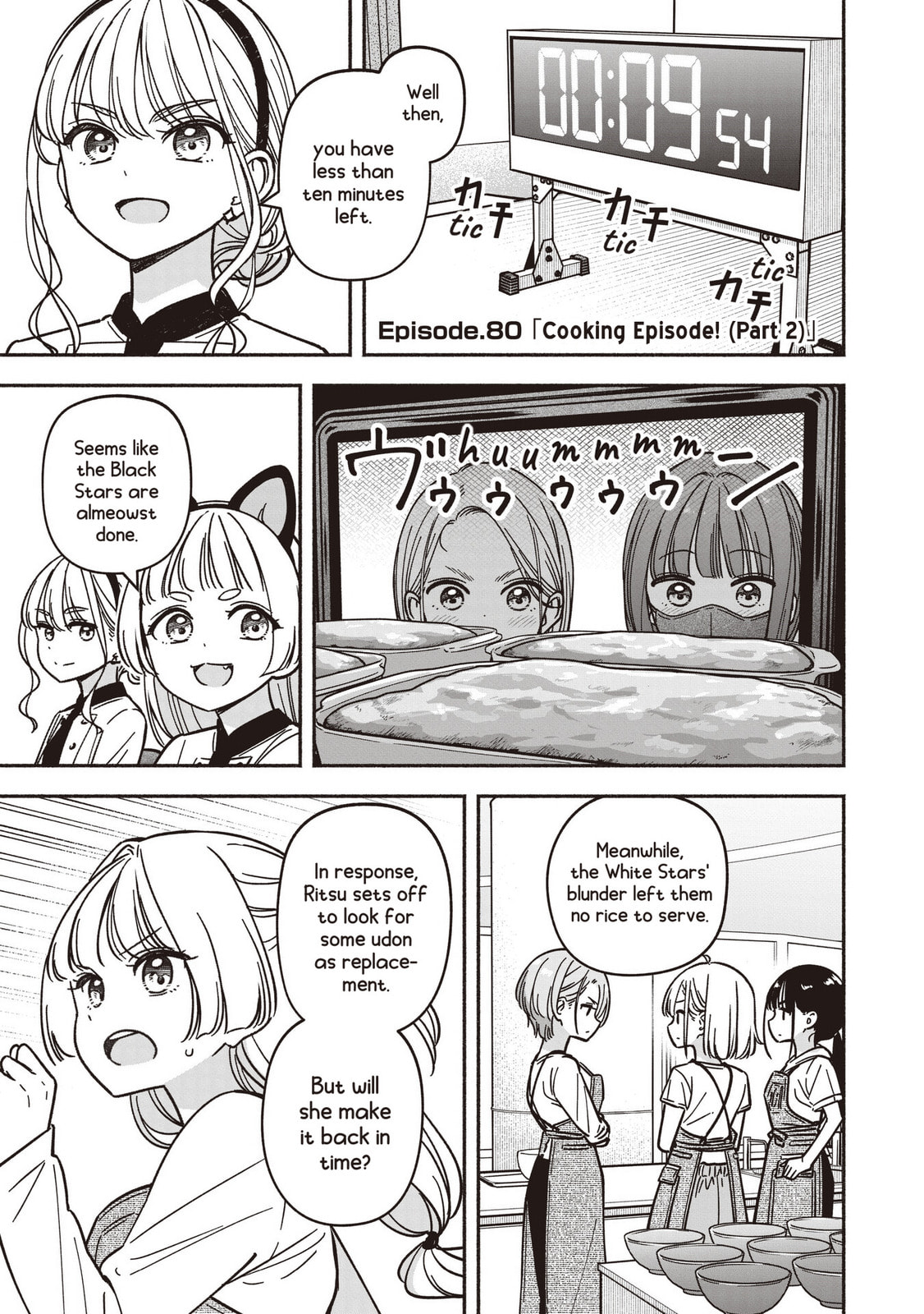 Read IDOL×IDOL STORY! chapter 80 image 3 on Lezhin
