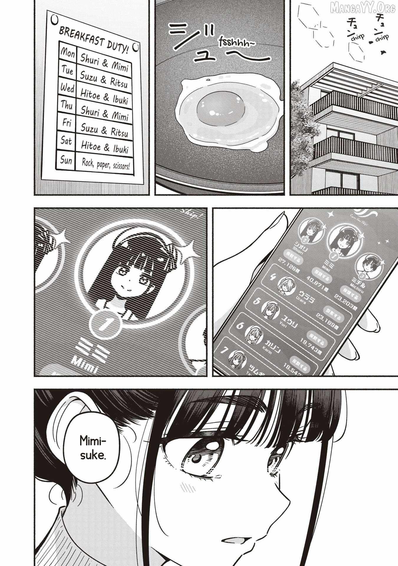 Read IDOL×IDOL STORY! chapter 83 image 5 on Lezhin