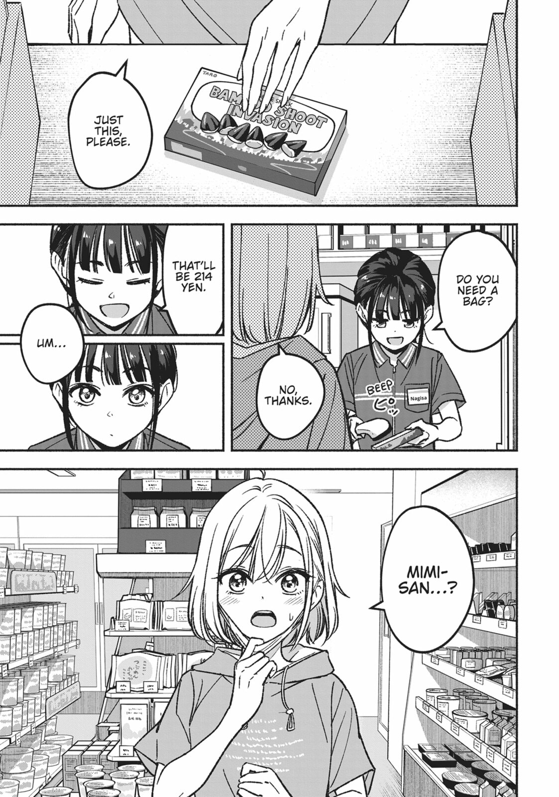 Read IDOL×IDOL STORY! chapter 85 image 16 on Lezhin