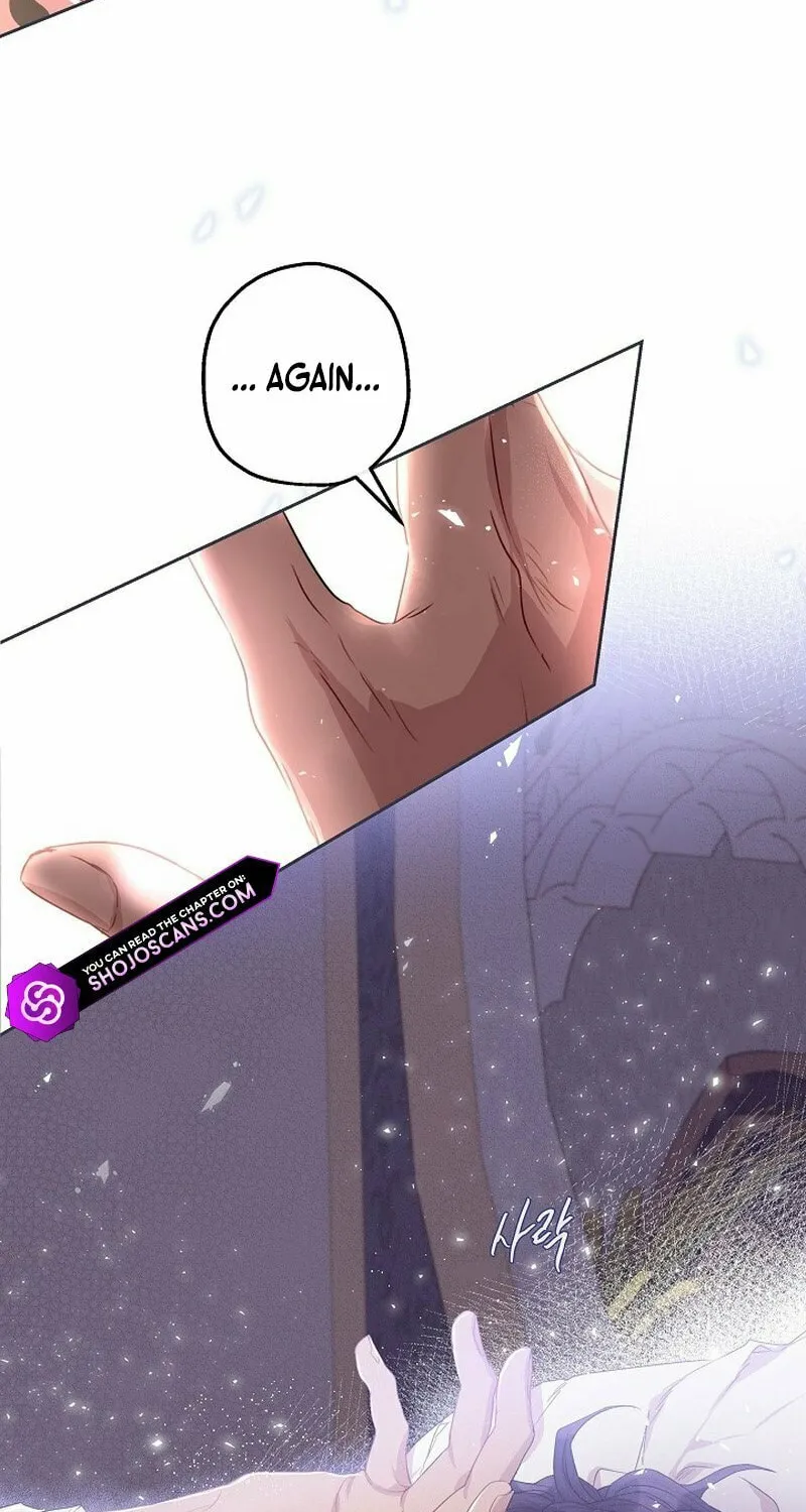 If a Mad Dog Bites a Cub Chapter 1 page 23 - 
