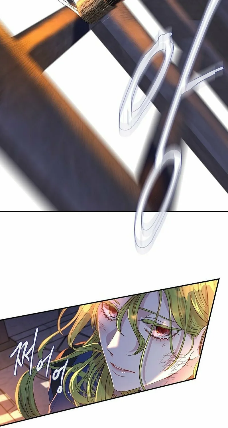 If a Mad Dog Bites a Cub Chapter 1 page 52 - 
