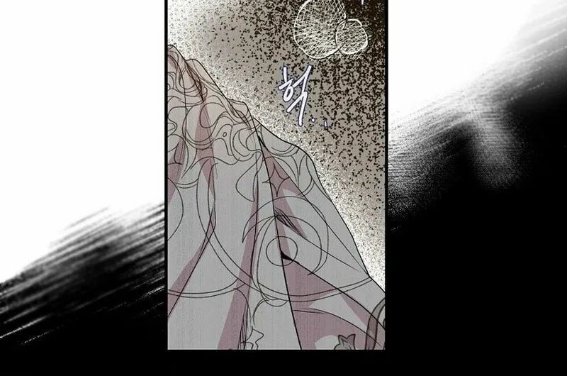 If a Mad Dog Bites a Cub Chapter 1 page 80 - 