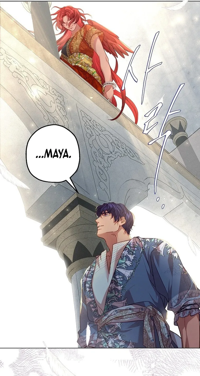 If a Mad Dog Bites a Cub Chapter 11 page 11 - 