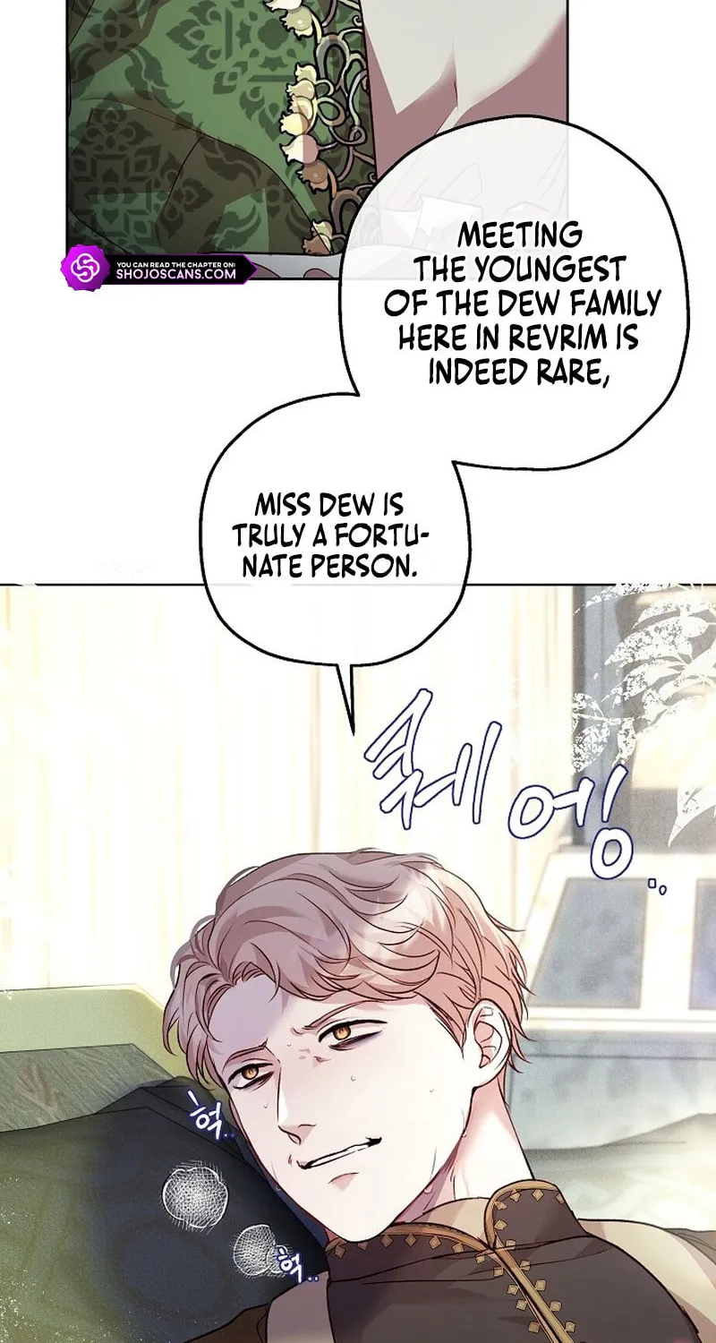 If a Mad Dog Bites a Cub Chapter 13 page 32 - 