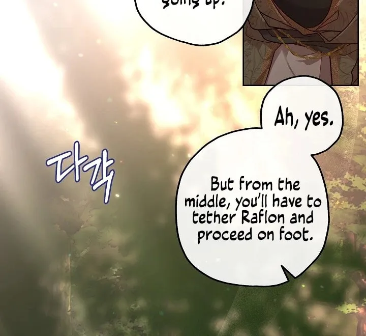 If a Mad Dog Bites a Cub Chapter 16 page 23 - 
