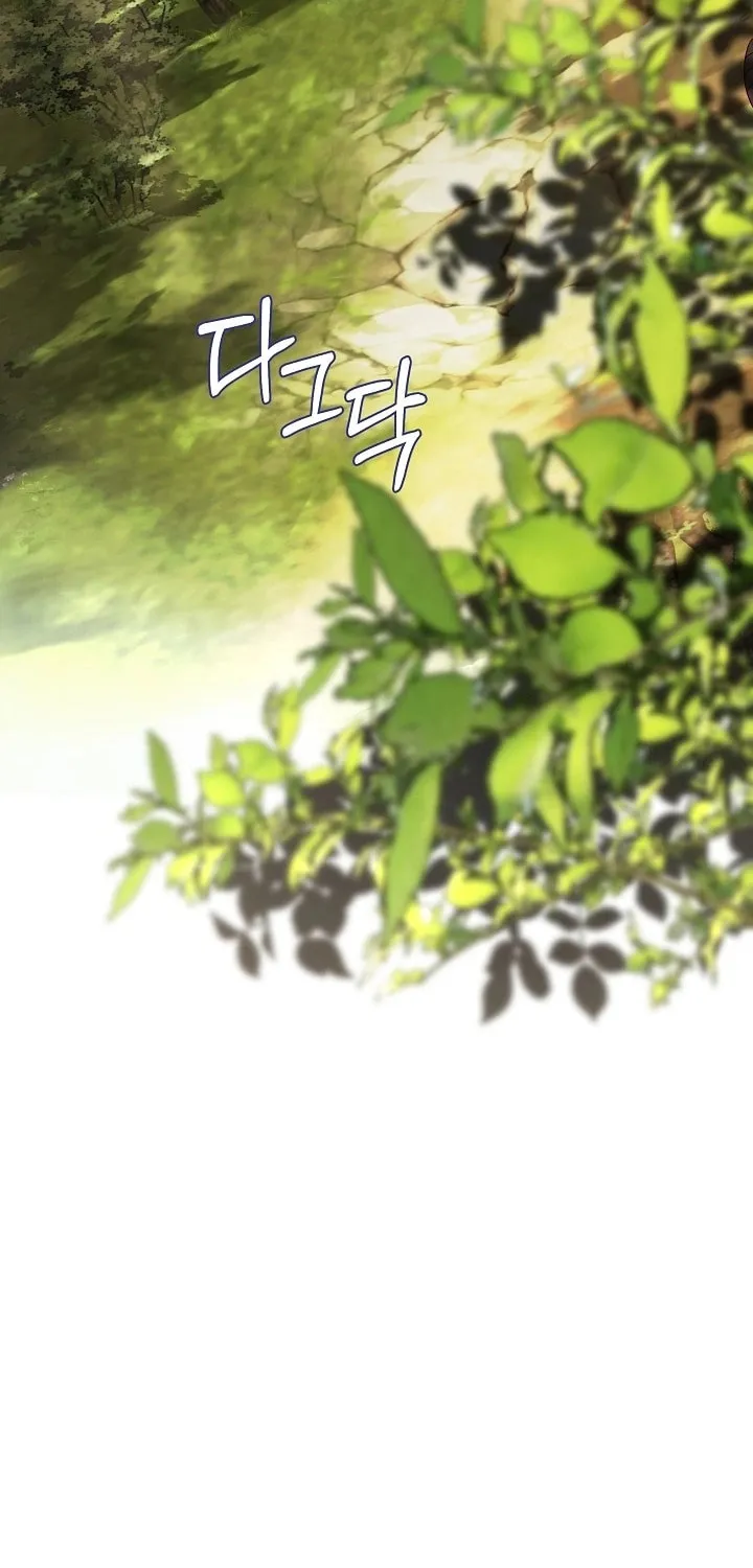 If a Mad Dog Bites a Cub Chapter 16 page 41 - 