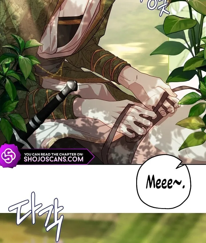 If a Mad Dog Bites a Cub Chapter 16 page 6 - 
