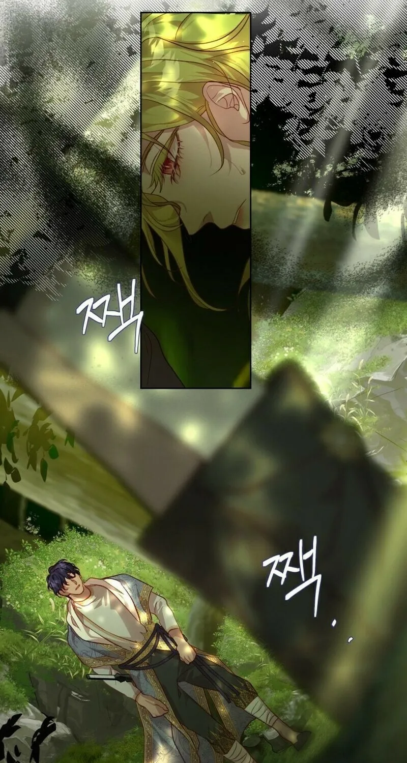 If a Mad Dog Bites a Cub Chapter 18 page 45 - 