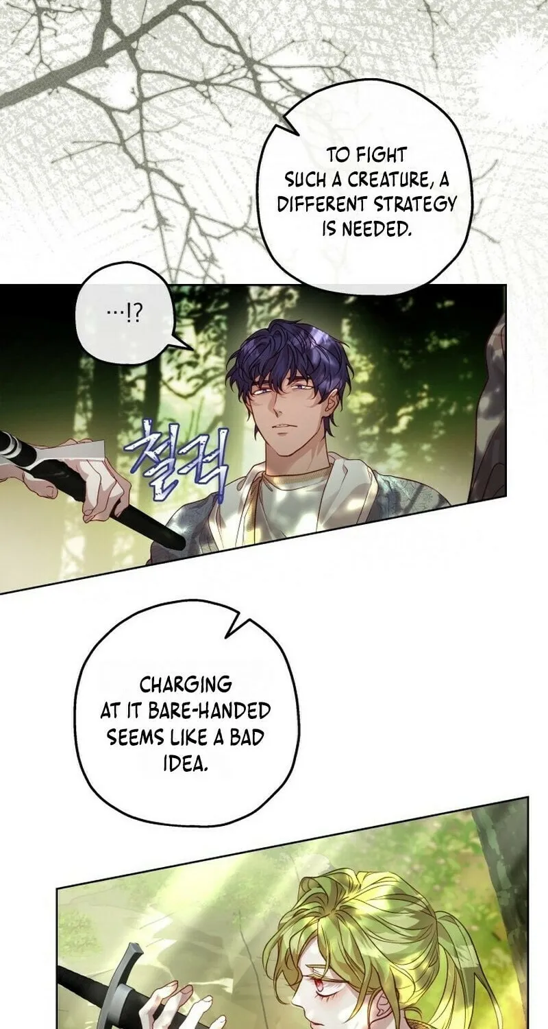 If a Mad Dog Bites a Cub Chapter 18 page 8 - 