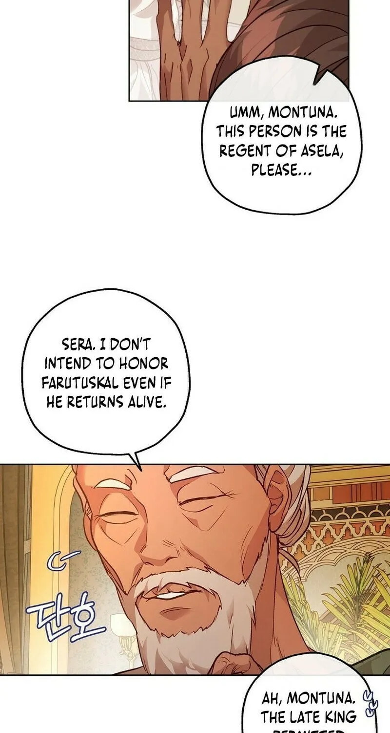 If a Mad Dog Bites a Cub Chapter 19 page 47 - 