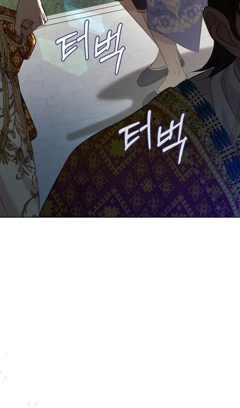 If a Mad Dog Bites a Cub Chapter 20 page 74 - 