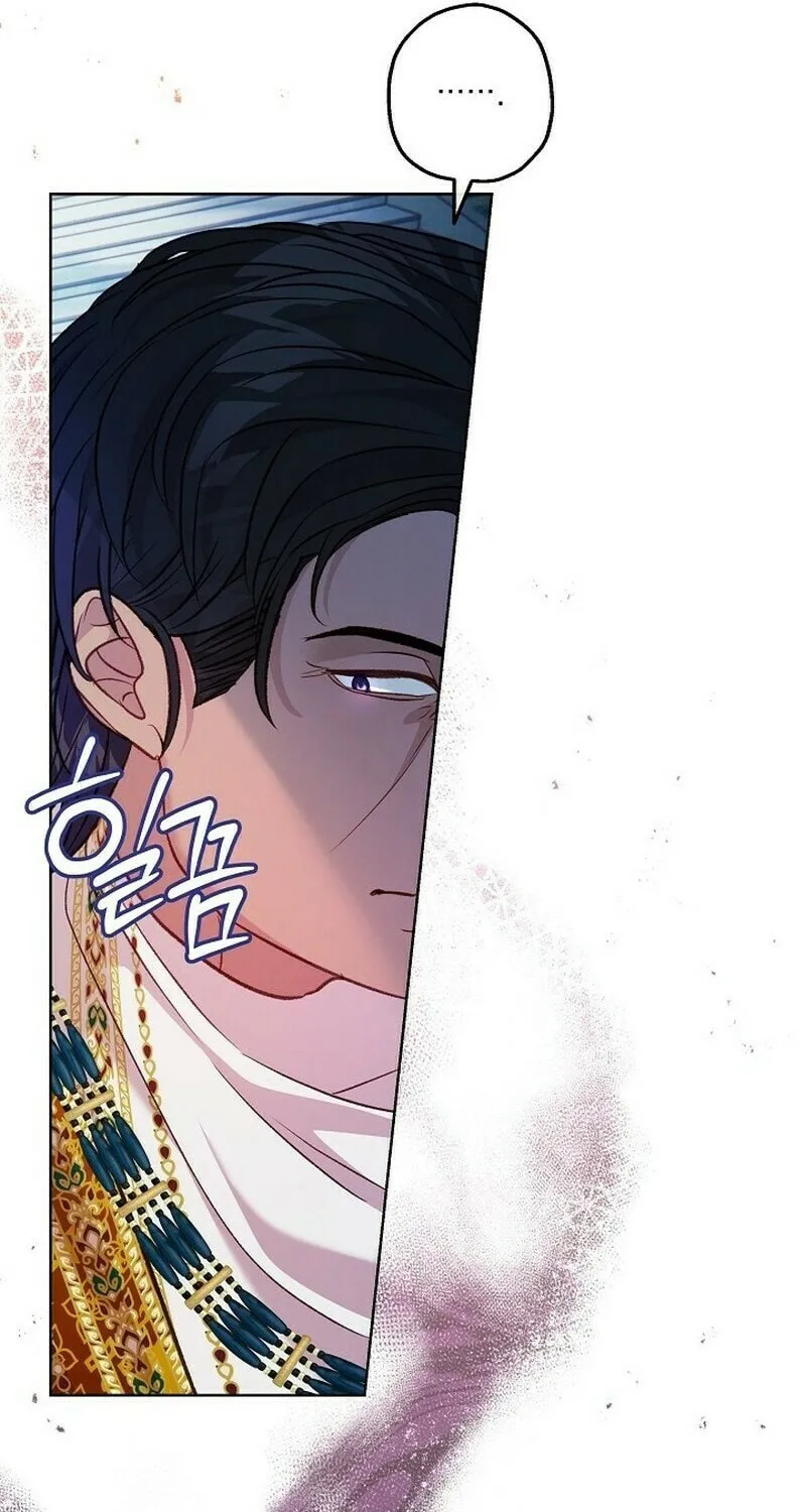 If a Mad Dog Bites a Cub Chapter 20 page 75 - 