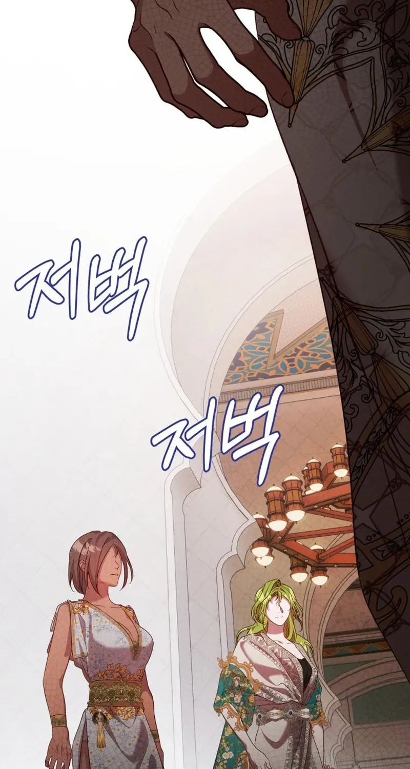 If a Mad Dog Bites a Cub Chapter 23 page 54 - 