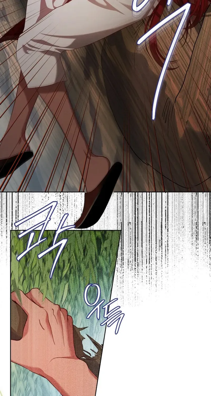 If a Mad Dog Bites a Cub Chapter 24 page 4 - 