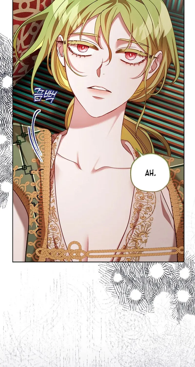 If a Mad Dog Bites a Cub Chapter 27 page 6 - 