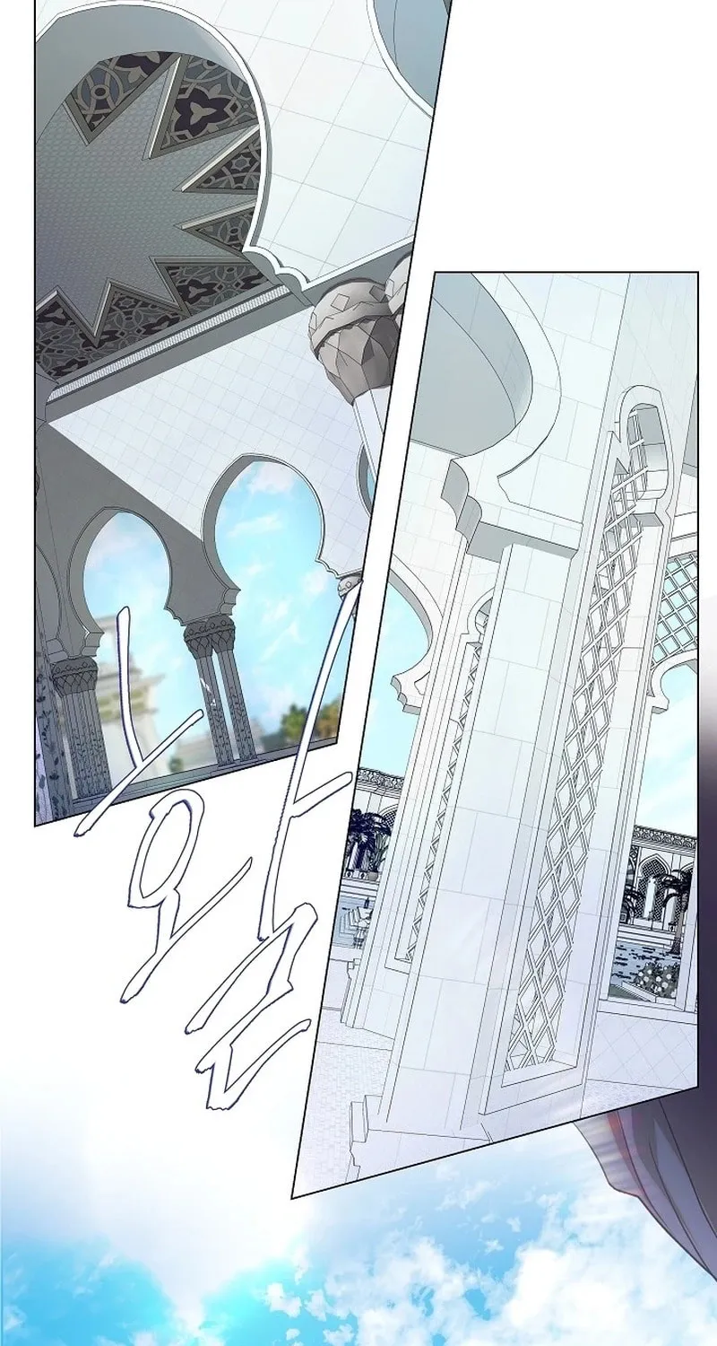 If a Mad Dog Bites a Cub Chapter 9 page 22 - 