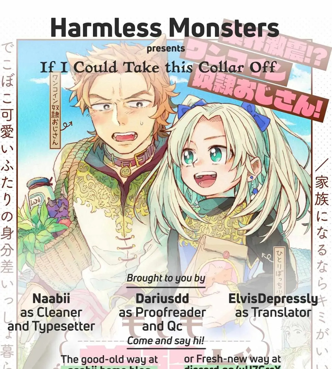 If I Could Take My Collar Off Chapter 7.2 page 70 - 
