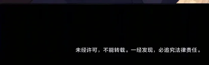 Read If I Die, I will Be Invincible chapter 105 image 45 on Lezhin