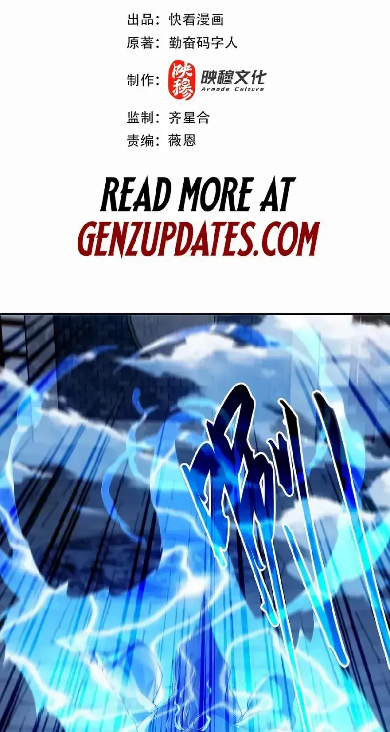 Read If I Die, I will Be Invincible chapter 128 image 2 on Lezhin