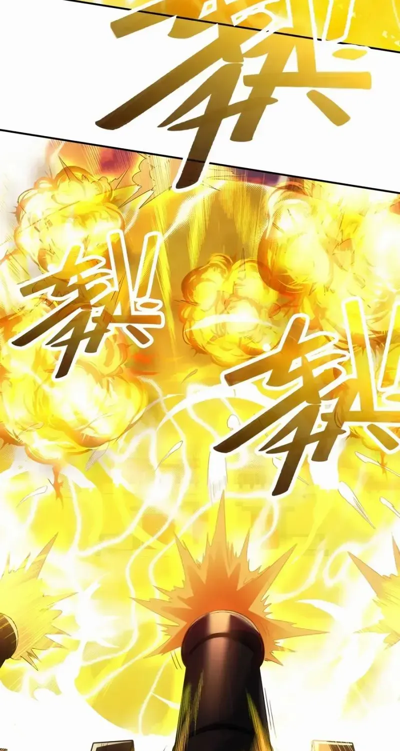 Read If I Die, I will Be Invincible chapter 129 image 21 on Lezhin