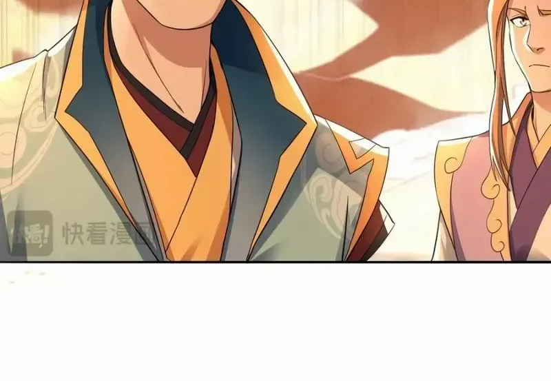 Read If I Die, I will Be Invincible chapter 131 image 48 on Lezhin