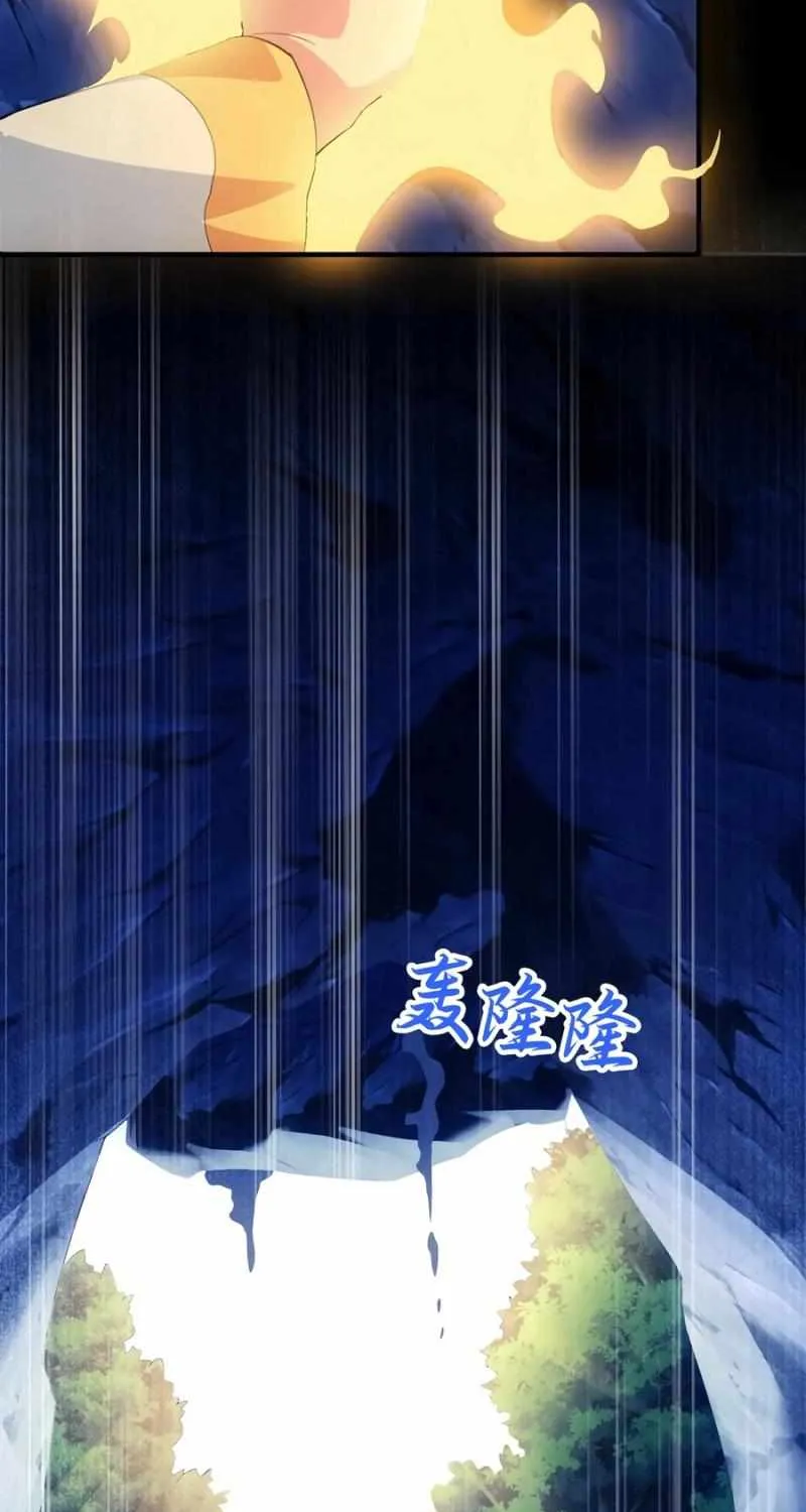 Read If I Die, I will Be Invincible chapter 138 image 7 on Lezhin