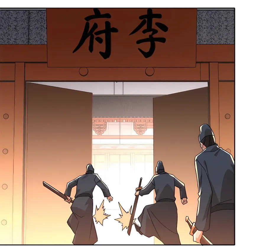 Read If I Die, I will Be Invincible chapter 40 image 18 on Lezhin