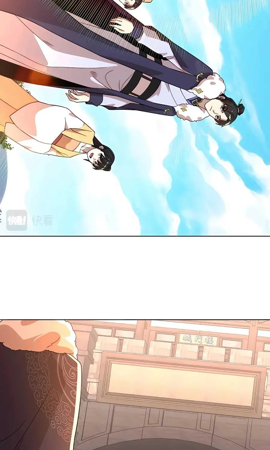 Read If I Die, I will Be Invincible chapter 48 image 38 on Lezhin