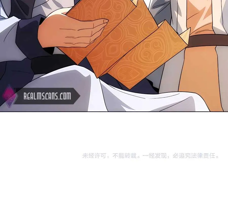 Read If I Die, I will Be Invincible chapter 48 image 58 on Lezhin