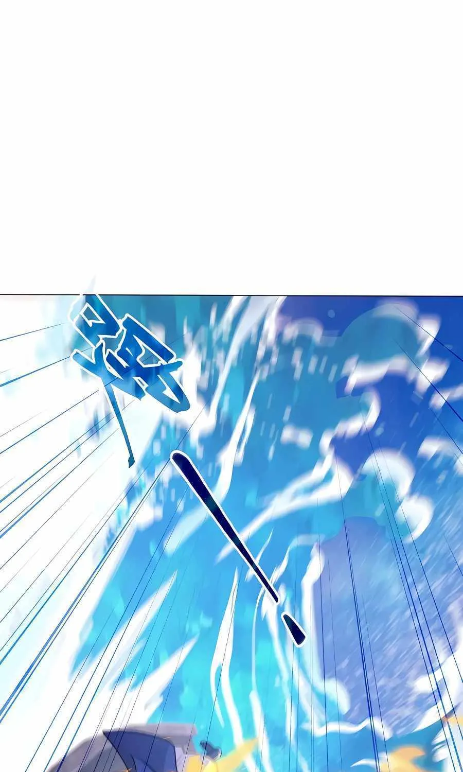 Read If I Die, I will Be Invincible chapter 63 image 19 on Lezhin