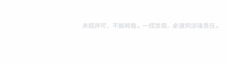 Read If I Die, I will Be Invincible chapter 64 image 54 on Lezhin