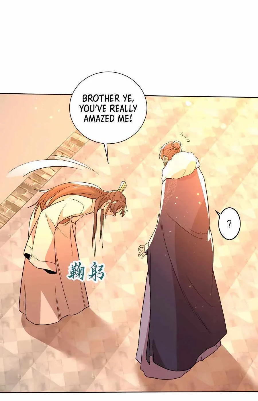 Read If I Die, I will Be Invincible chapter 64 image 6 on Lezhin