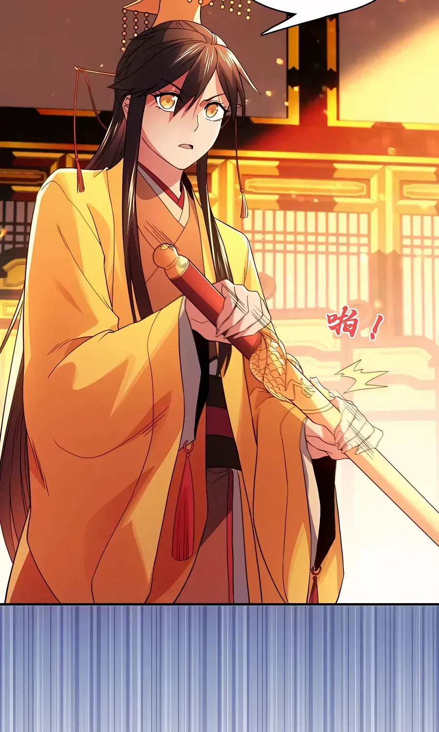Read If I Die, I will Be Invincible chapter 79 image 17 on Lezhin