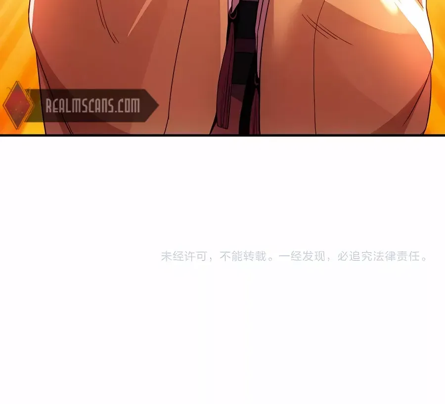 Read If I Die, I will Be Invincible chapter 79 image 53 on Lezhin