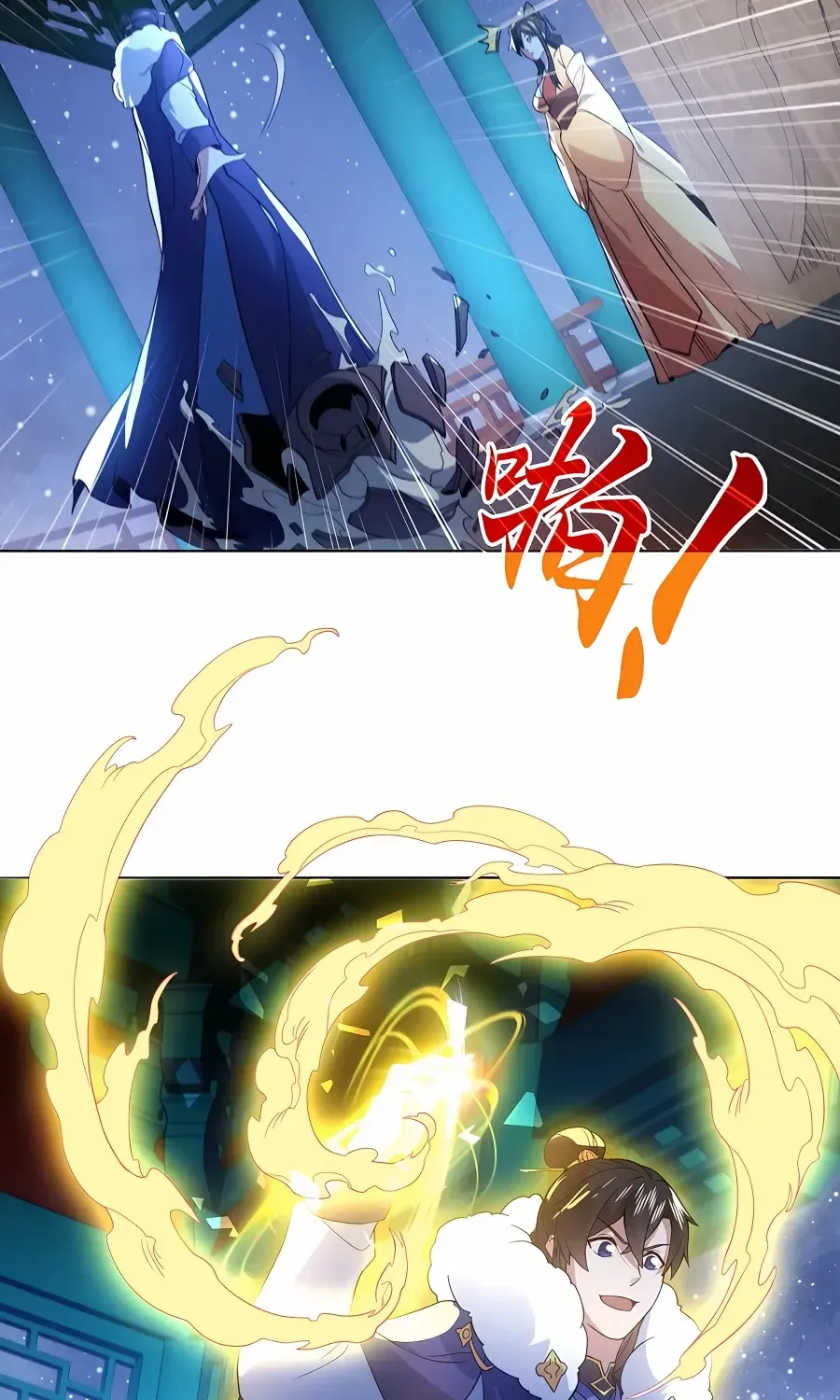 Read If I Die, I will Be Invincible chapter 81 image 21 on Lezhin