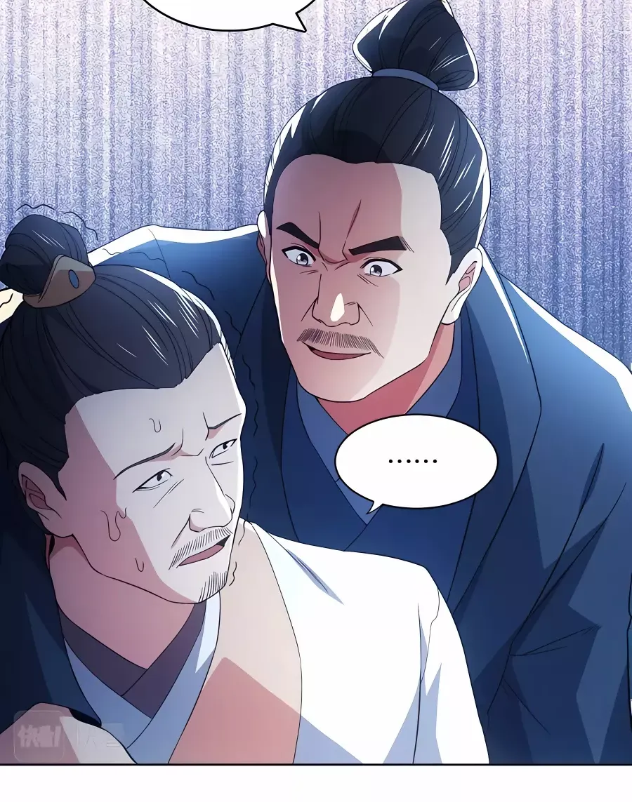 Read If I Die, I will Be Invincible chapter 87 image 10 on Lezhin