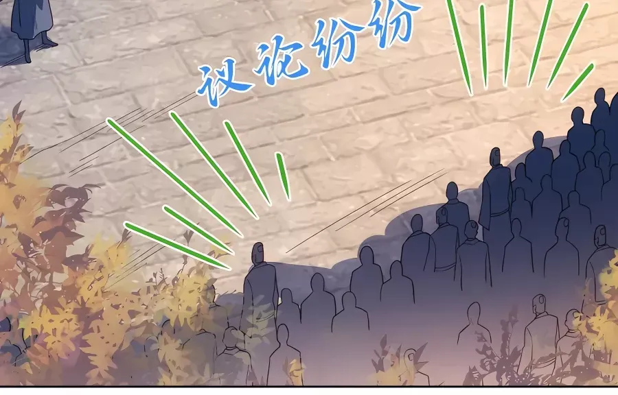 Read If I Die, I will Be Invincible chapter 87 image 28 on Lezhin