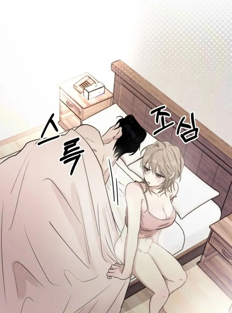 Read If I Do This With My Stepbrother chapter 1 image 8 on Lezhin