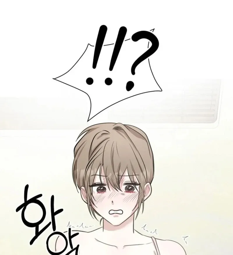 Read If I Do This With My Stepbrother chapter 2 image 11 on Lezhin