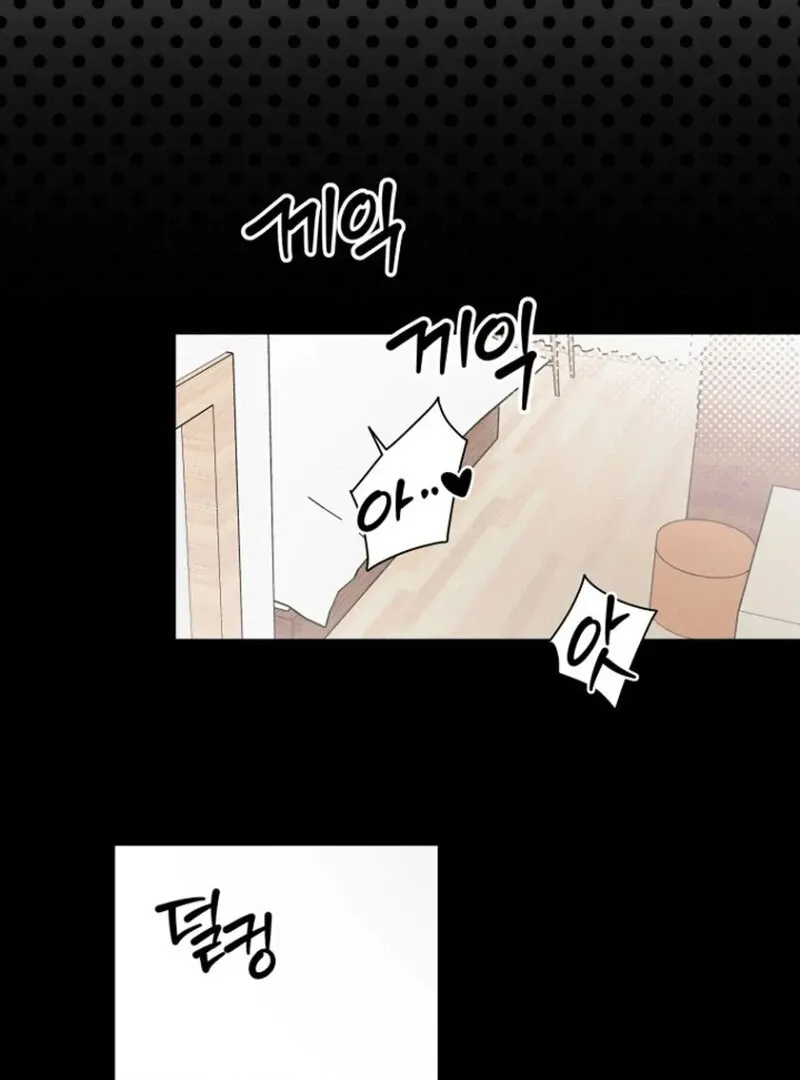 Read If I Do This With My Stepbrother chapter 2 image 27 on Lezhin