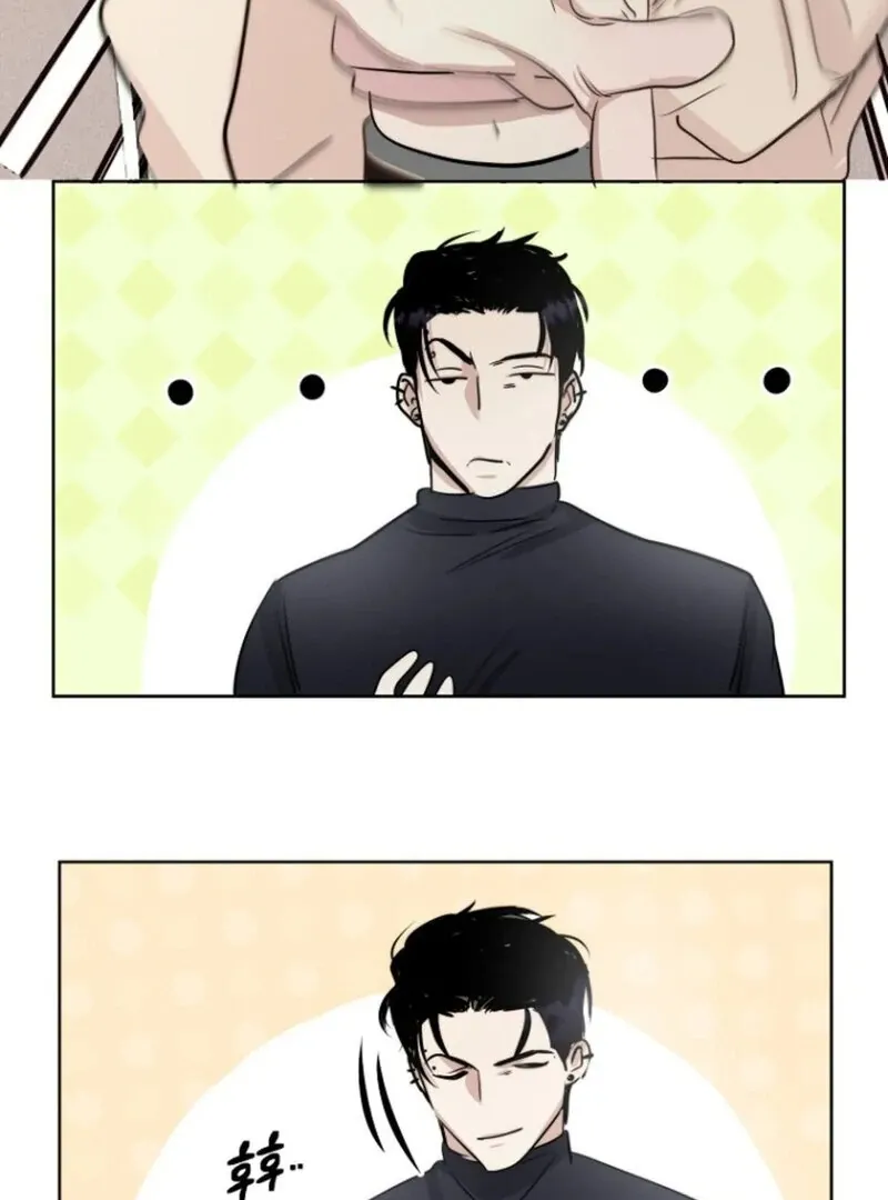 Read If I Do This With My Stepbrother chapter 2 image 44 on Lezhin