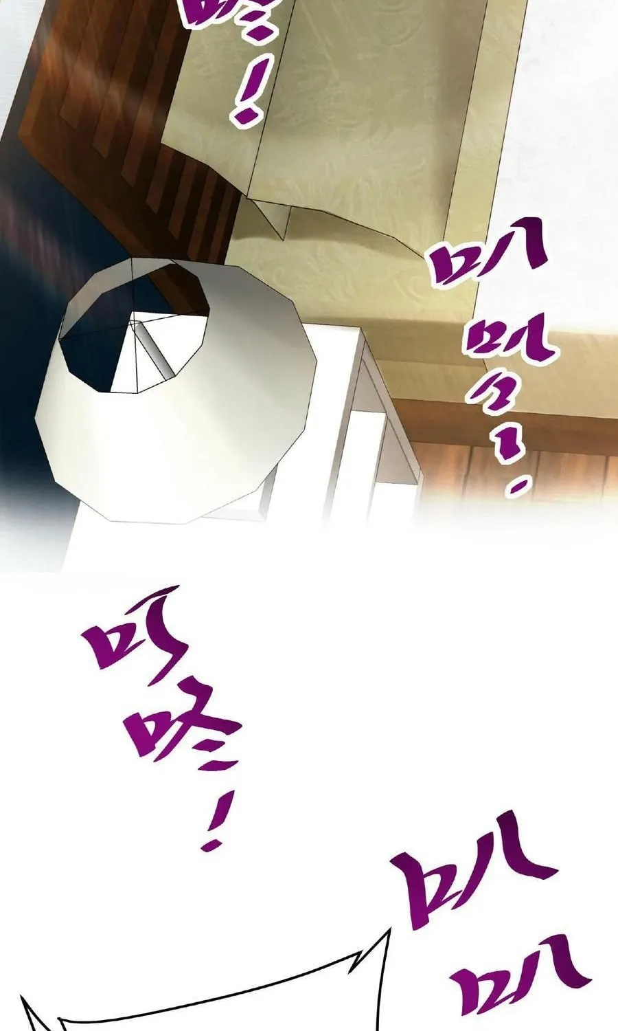 If I Use My Healing Skills, You May Die Chapter 10 page 31 - 