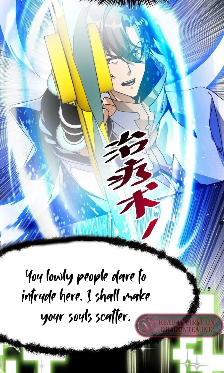 If I Use My Healing Skills, You May Die Chapter 14 page 12 - 