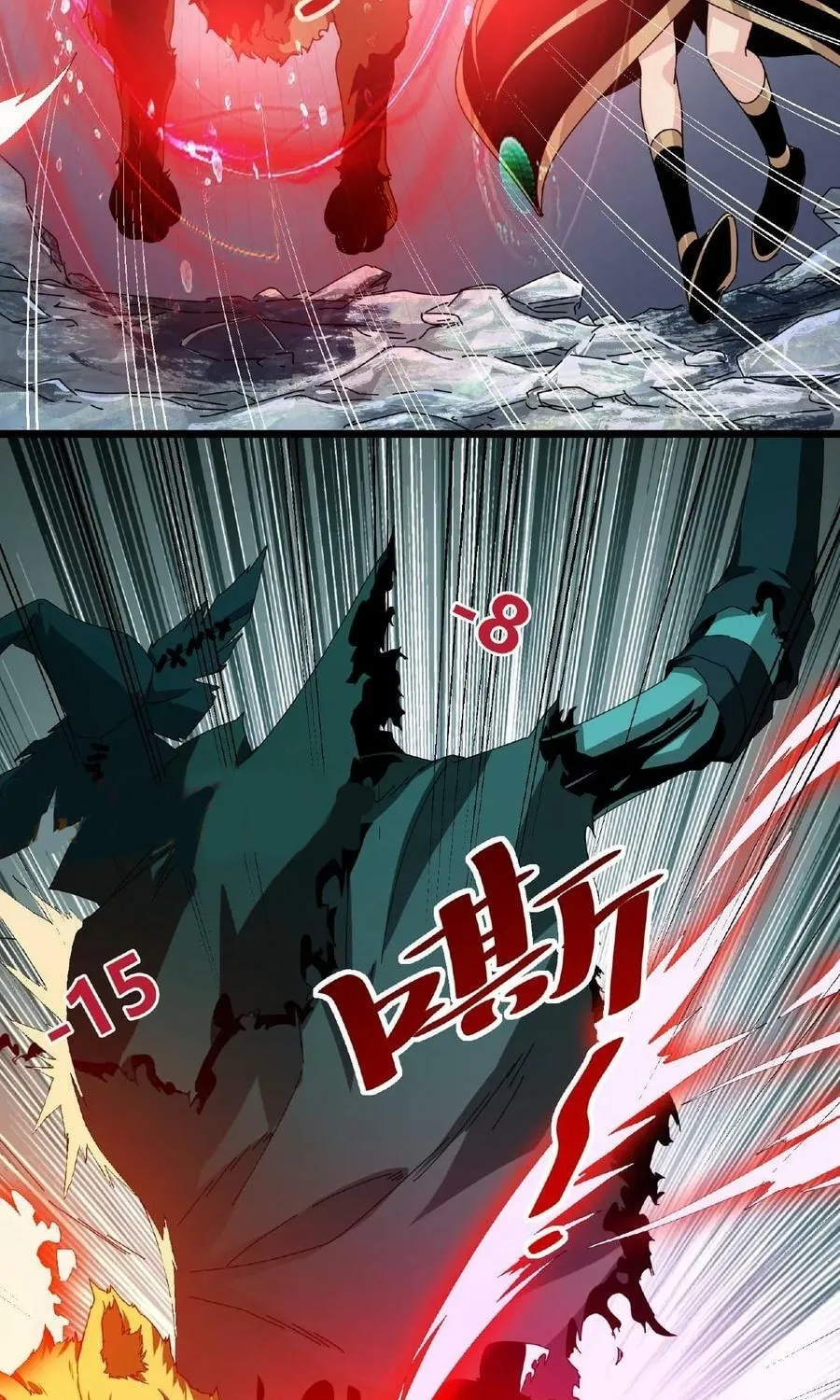 If I Use My Healing Skills, You May Die Chapter 14 page 24 - 