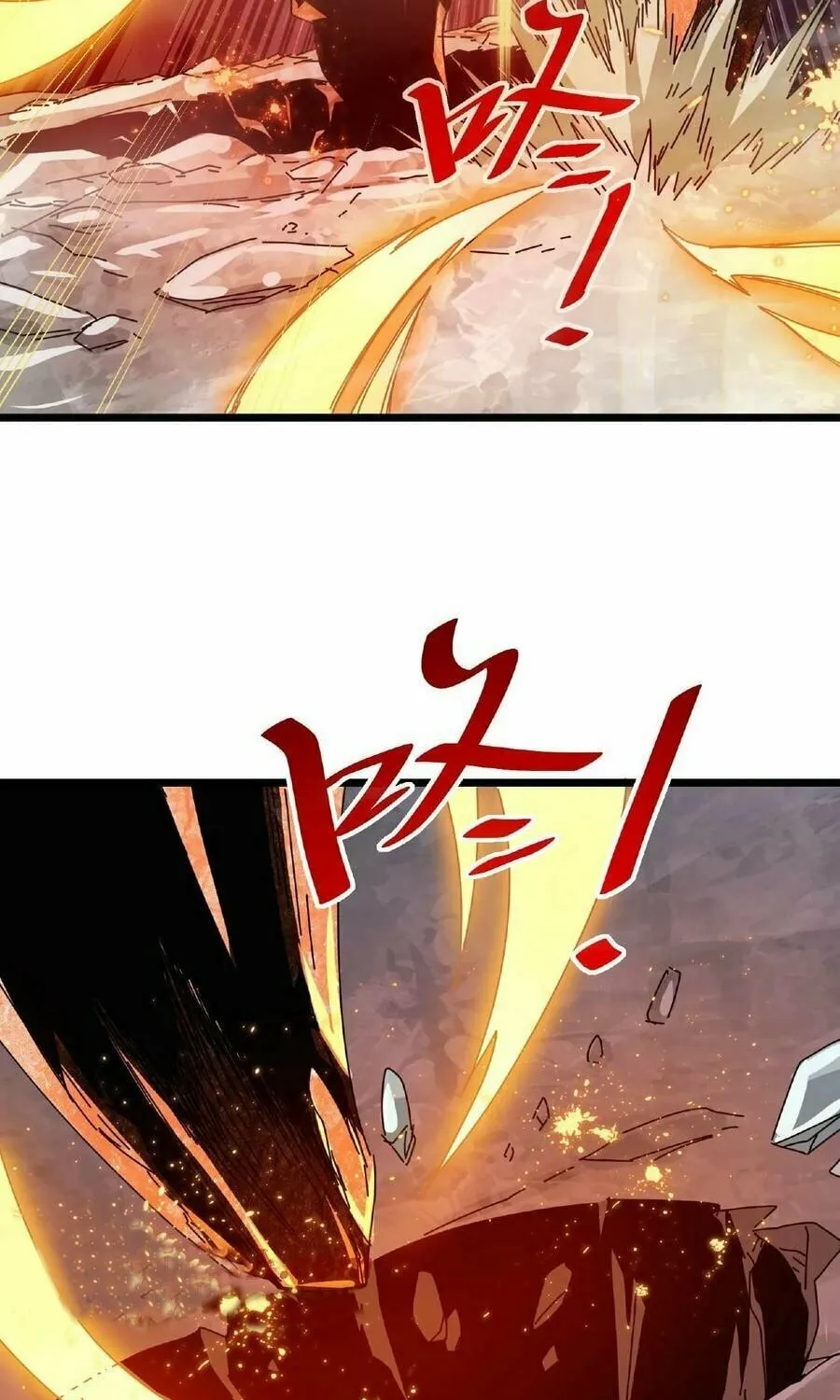 If I Use My Healing Skills, You May Die Chapter 20 page 30 - 